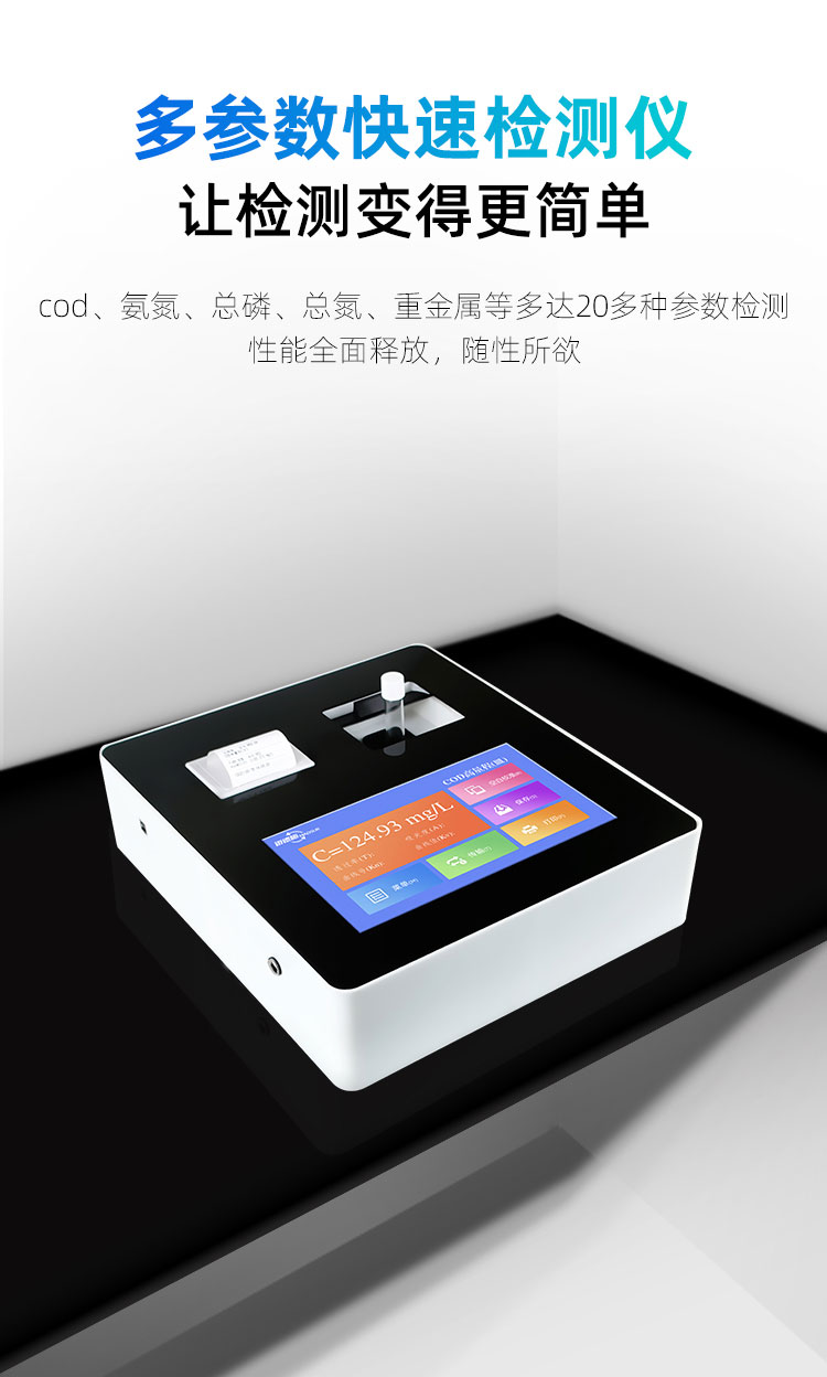 1655457819440920.jpg 多參數(shù).jpg