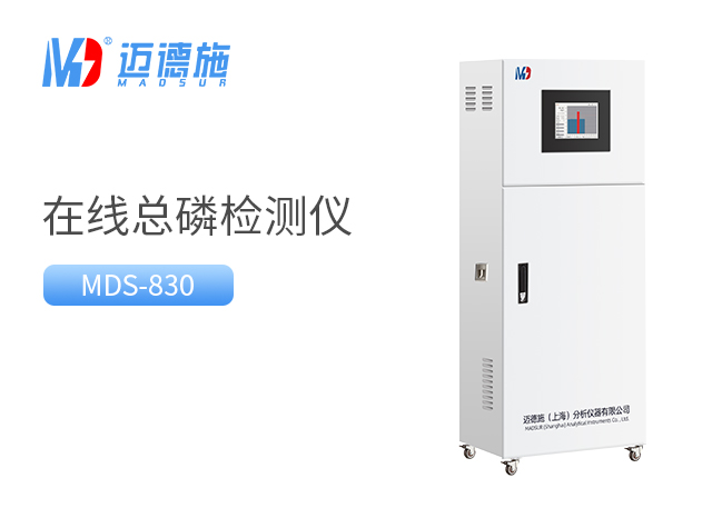 總磷是什么？總磷的標準含量.jpg